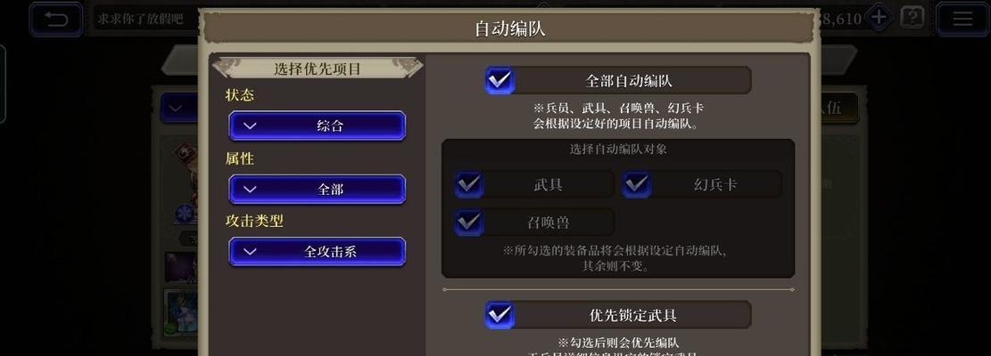 FFBE幻影战争奥尔德有哪些技能？奥尔德技能怎么使用？