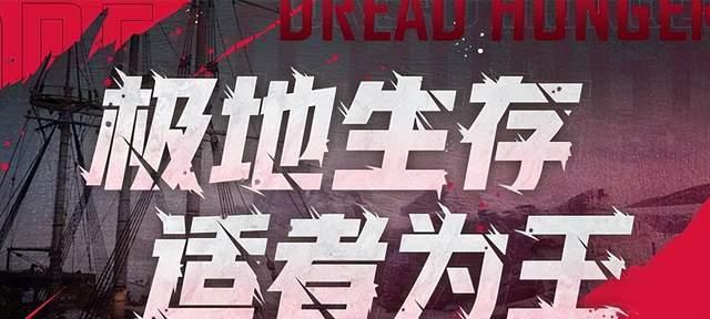 dreadhunger枪械零件怎么获得？枪械零件获取途径有哪些？