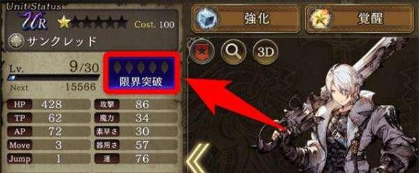 FFBE幻影战争万金油阵容有哪些？不同局势下万金油阵容如何搭配？