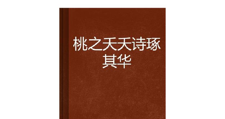 崩坏3千翎湮尘强度怎么样？与其他角色相比优缺点是什么？