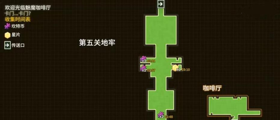 坎公骑冠剑迷宫49路线流程是什么？不同路线选择有哪些？