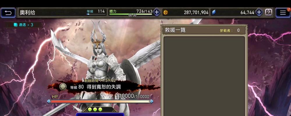 FFBE幻影战争体力怎么获得？获得体力有哪些途径？