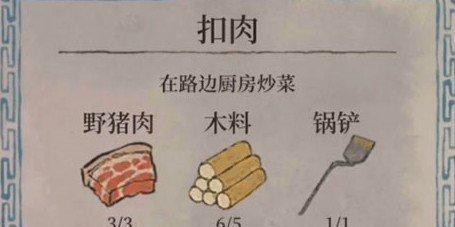 江南百景图粮食不足怎么解决？解决方法有哪些？