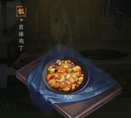 江湖悠悠绝品食谱怎么做？制作绝品食谱有哪些技巧？