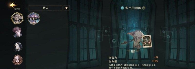 哈利波特魔法觉醒钻石怎么获得？获得钻石有哪些方法？