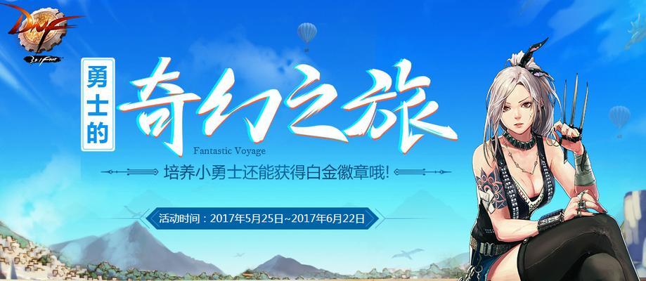 点击冒险之旅2023最新开服时间是什么时候？不同地区开服时间有何不同？