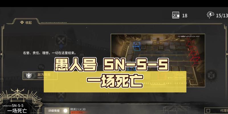 明日方舟sn-s-5怎么通关？进阶过程中有哪些方法？