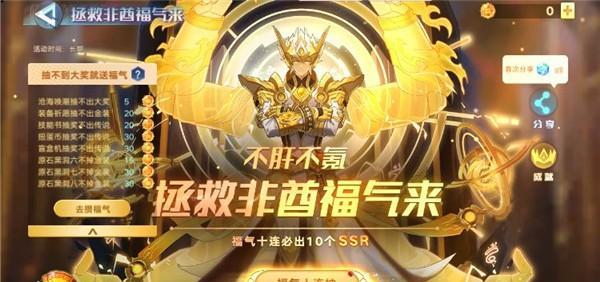 奥拉星手游端午大闯关问题答案有哪些？不同问题答案是什么？