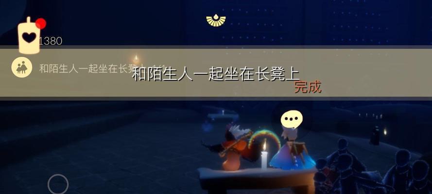 光遇2月9日日常任务怎么完成？完成任务有哪些方法？