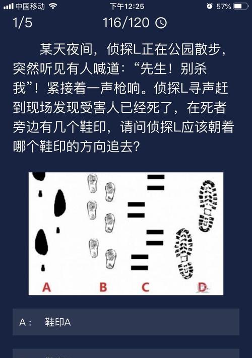 犯罪大师积分怎么速刷？速刷积分有哪些方法？