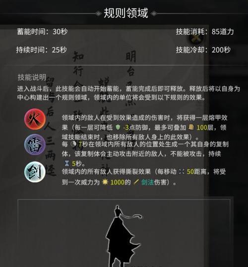 鬼谷八荒邀约功能怎么玩？邀约功能玩法有哪些特点？