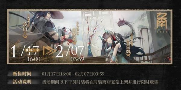 明日方舟25周年庆自选六星有哪些？不同六星信息是什么？