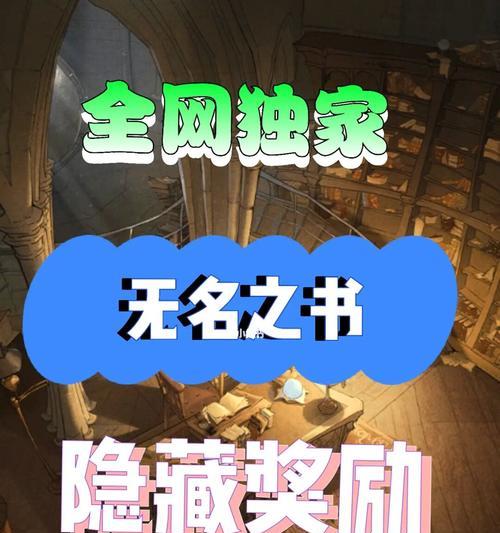 哈利波特魔法觉醒无名之书摄魂怪怎么打？打摄魂怪有哪些方法？