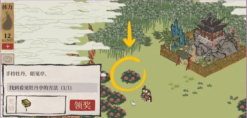 江南百景图泻药全位置在哪里？不同区域泻药数量多少？