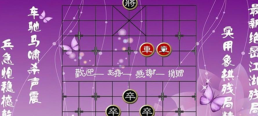 大多数象棋残局怎么破解？不同残局破解方法是什么？