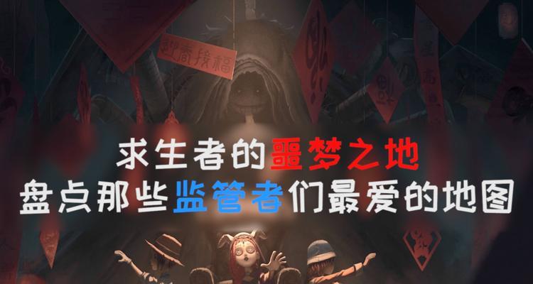 第五人格噩梦奥尔菲斯有哪些技能？技能特点是什么？