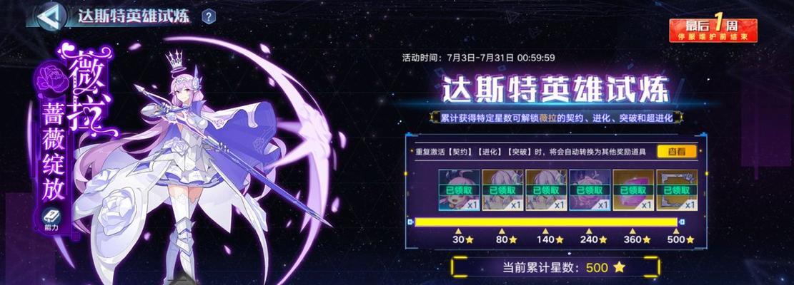 奥拉星手游傀技能强度一览？如何提升傀的战斗能力？