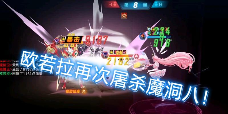 奥拉星手游星魔培养值得吗？全面解析星魔培养攻略！