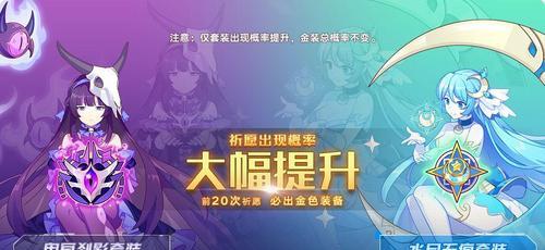 奥拉星手游星系探险活动汇总？如何参与及获取奖励？