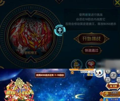 奥拉星冥夜君狼王毕业特性装备是什么？如何获取？