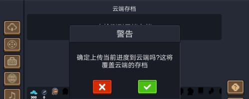 爸爸活下去怎么存档？存档方法一览是什么？