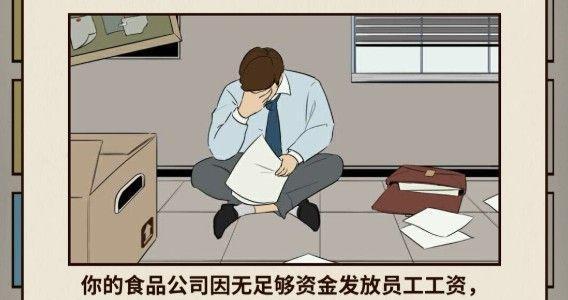 爸爸活下去暂停攻略方法是什么？游戏暂停功能如何使用？