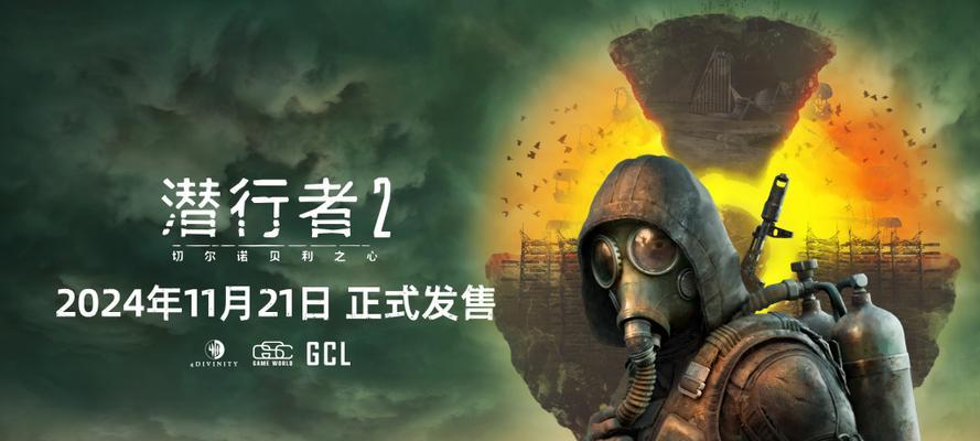 《潜行者2》1.1.3版本更新解决了哪些问题？更新后游戏体验如何？