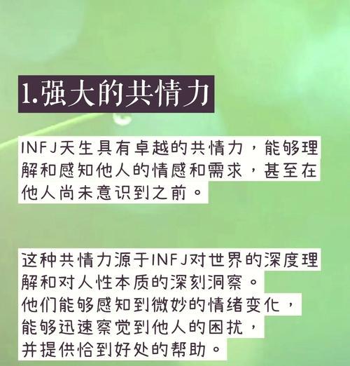 共情能力强者如何洞悉人心？他们的情感共鸣秘密是什么？