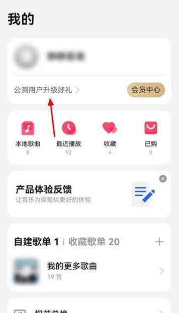 音符APP如何轻松下载安装？如何畅享音乐新体验？