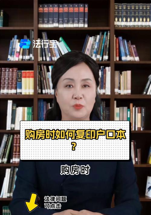 购房时应注意哪些要点？买房过程中常见问题如何解决？