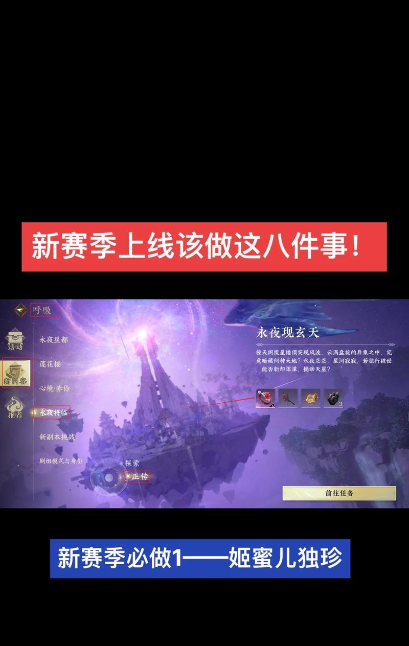 逆水寒黄金服新模式武勋体系是什么？将如何影响PVP体验？