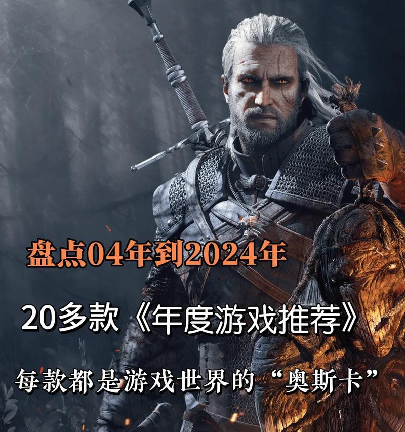 2019年度最佳游戏是什么？年度游戏排行怎么查看？