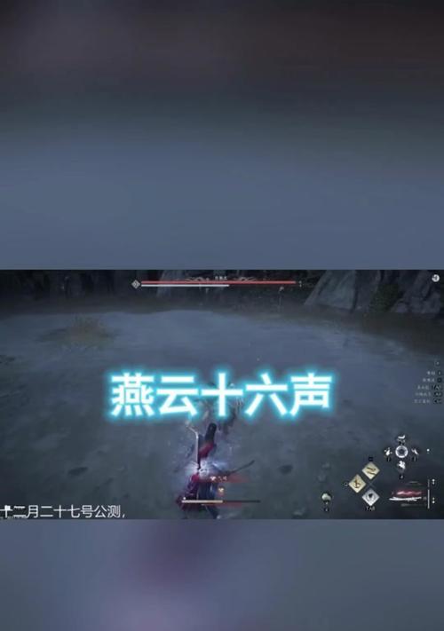 PS5版《燕云十六声》全程联网要求是什么？如何确保在线游玩体验？