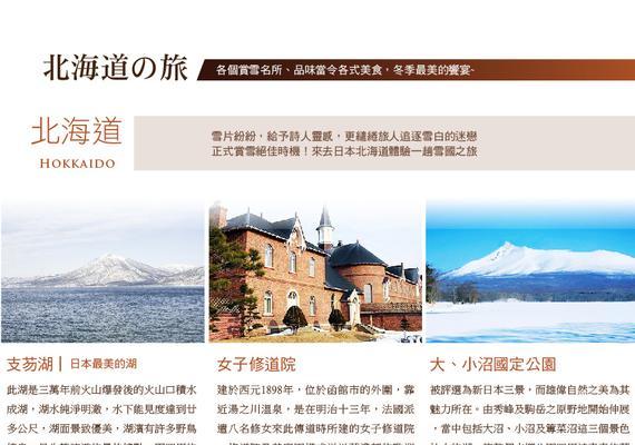 梦幻旅行社如何打造时间管理帝国？