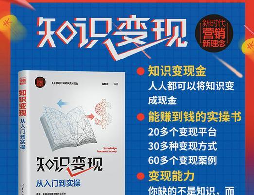 答题大玩家如何赢现金？知识变现有哪些新风尚？