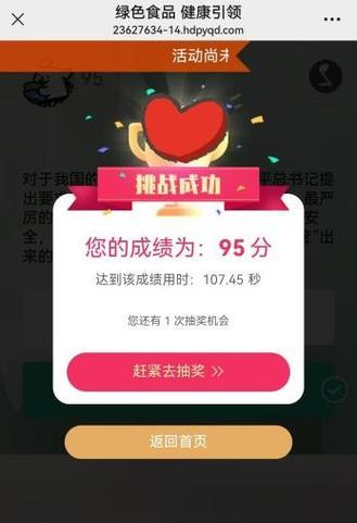 答题大玩家如何赢现金？知识变现有哪些新风尚？