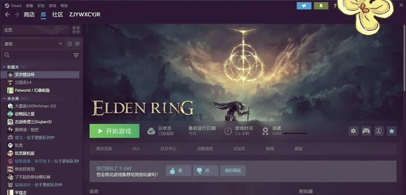 Steam正版游戏为何成为新选择？如何开启游戏新纪元？