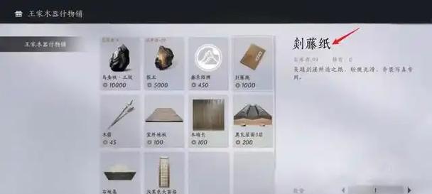 燕云十六声开服必备？如何避开游戏中的重重陷阱？