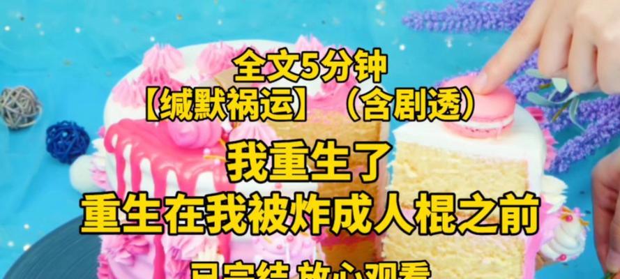 《缄默祸运》销量突破30万份？为何能获得“好评如潮”？