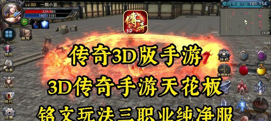 梅长苏传奇有哪些特点？影视改编3D动作冒险手游如何震撼上线？