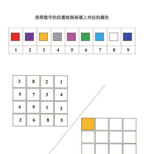 数字填色Pro如何下载？下载后如何开始艺术之旅？