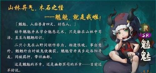 神都夜行录幽都魂引冥力怎么加点？加点策略有哪些？