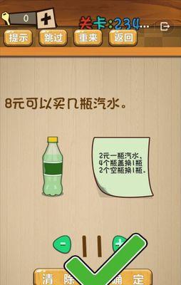 神脑洞游戏全关卡攻略详解？如何快速通关？