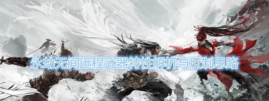 永劫无间神臂弩魂玉怎么选？选择时应注意哪些问题？