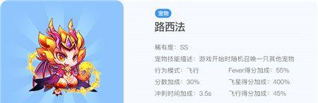 《天天酷跑》中路西法与宙斯角色对比分析？哪个更适合玩家使用？