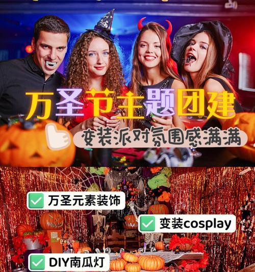 《天天酷跑》万圣节南瓜技能怎么用？萌装恐怖变身效果如何？