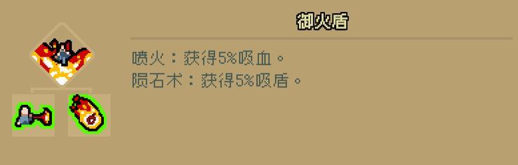 《通神榜》神通组合技巧有哪些？如何有效组合神通提升战力？