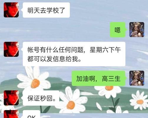 信任大爆料怎么关闭？王者荣耀中关闭信任大爆料的方法是什么？