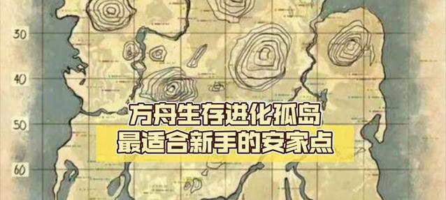 端游方舟孤岛水下洞穴如何建家？建家技巧是什么？