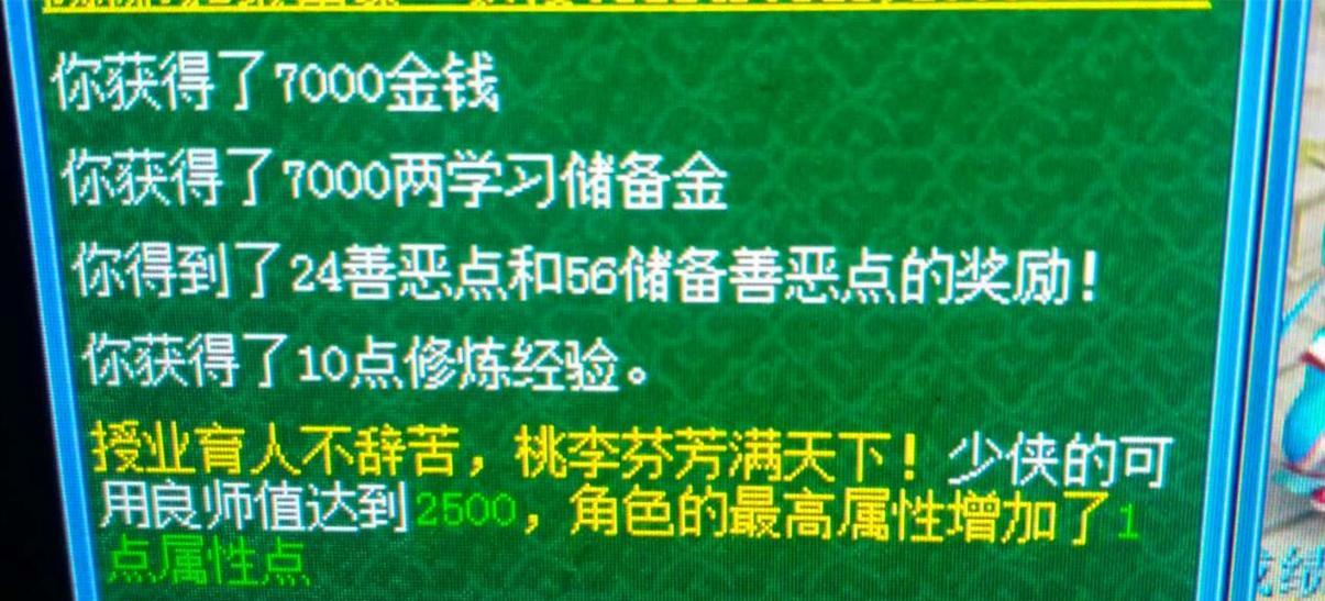 梦幻西游鬼王任务一天能刷多少只？效率最高的刷鬼王方法是什么？